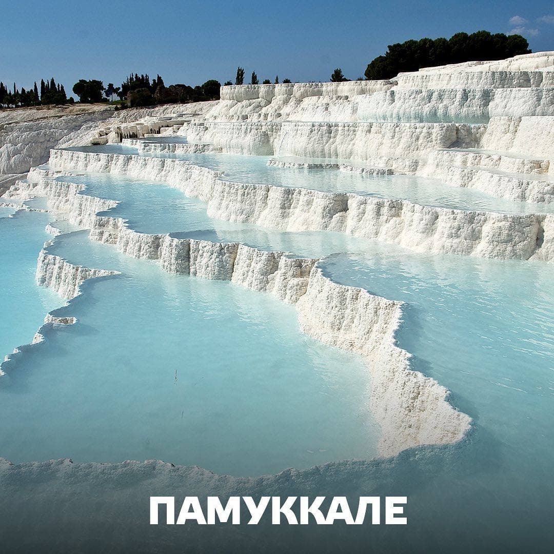 Памуккале + Салда 2 Дня 1 Ночь из Алании (не проводится)